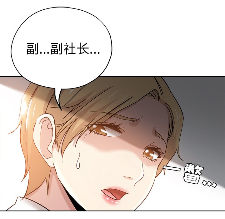 都是她坏坏