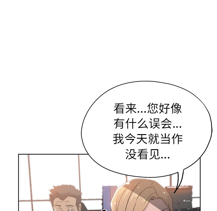 都是她坏坏