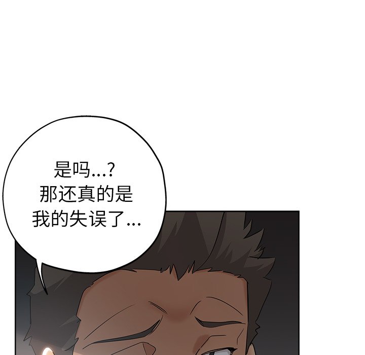 都是她坏坏