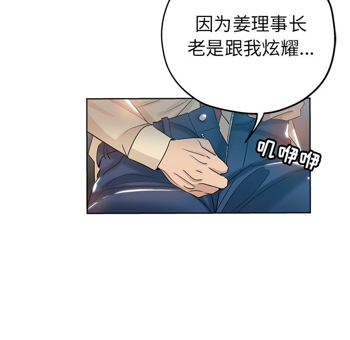 都是她坏坏