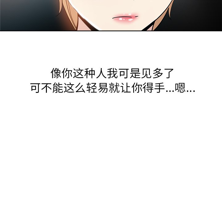 都是她坏坏