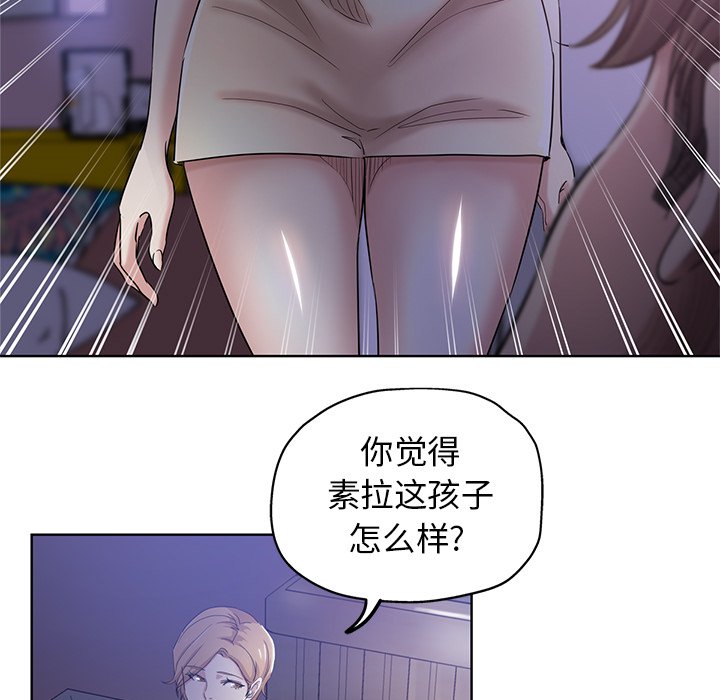 都是她坏坏
