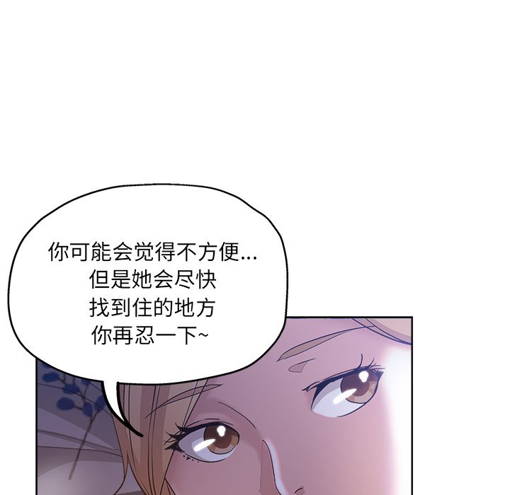 都是她坏坏