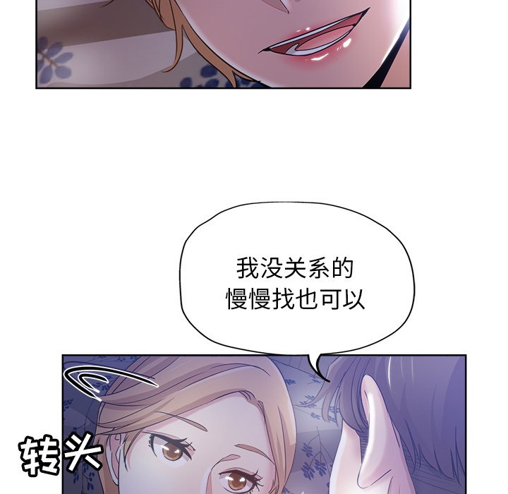 都是她坏坏