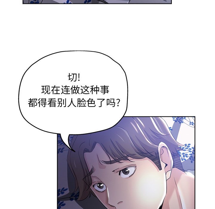 都是她坏坏