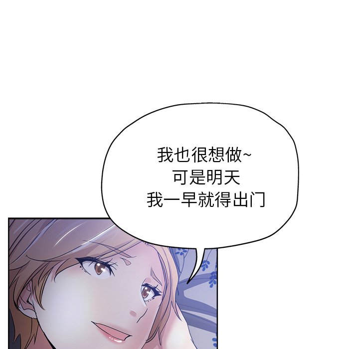 都是她坏坏