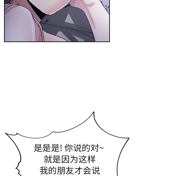 都是她坏坏