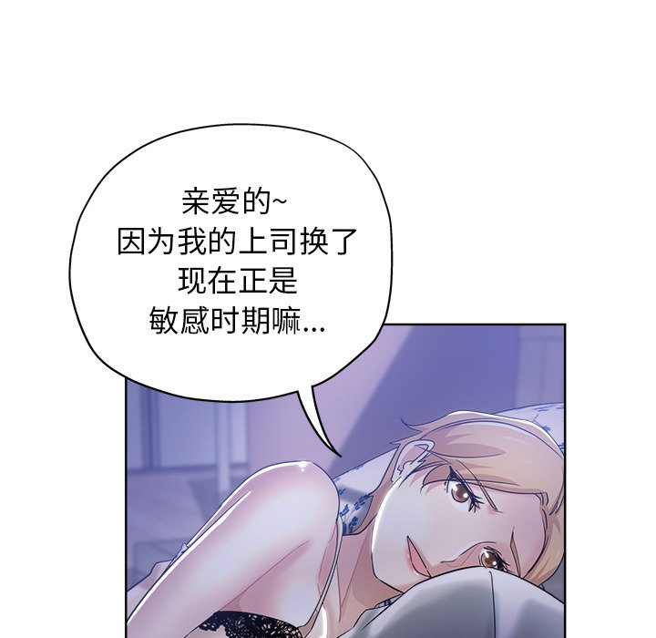 都是她坏坏
