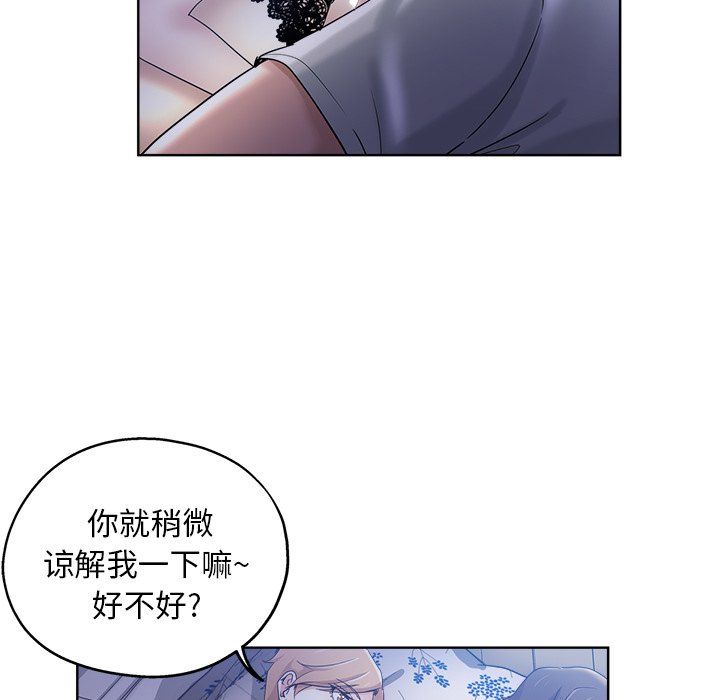 都是她坏坏