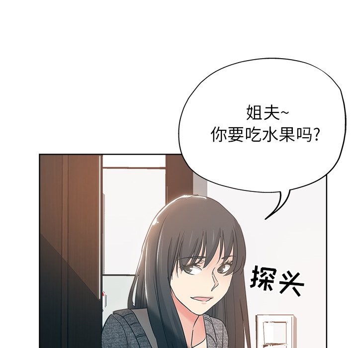 都是她坏坏