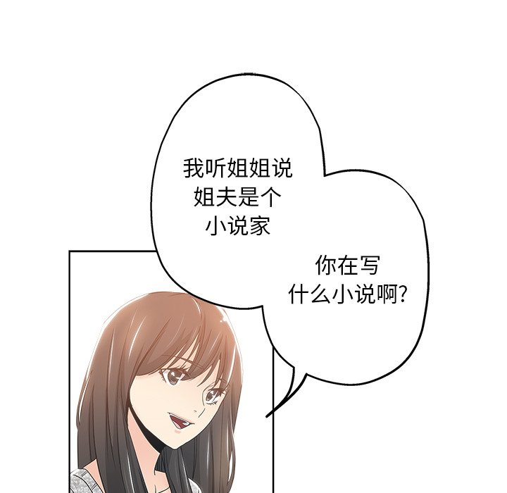 都是她坏坏