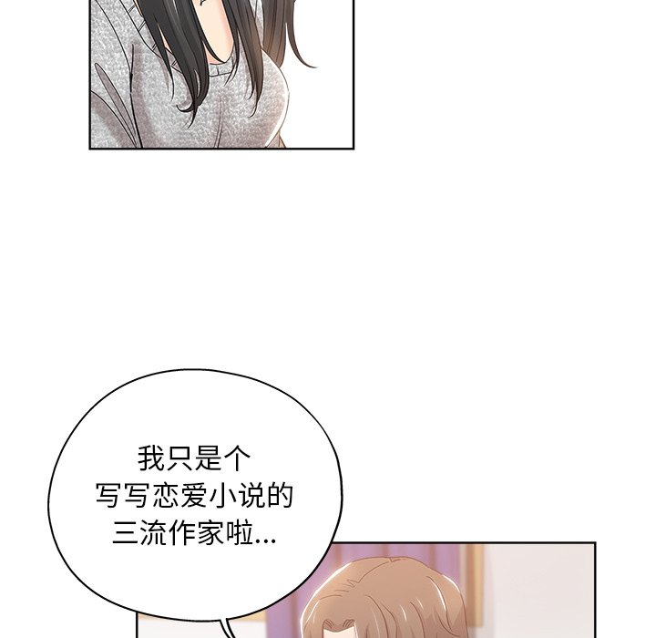 都是她坏坏