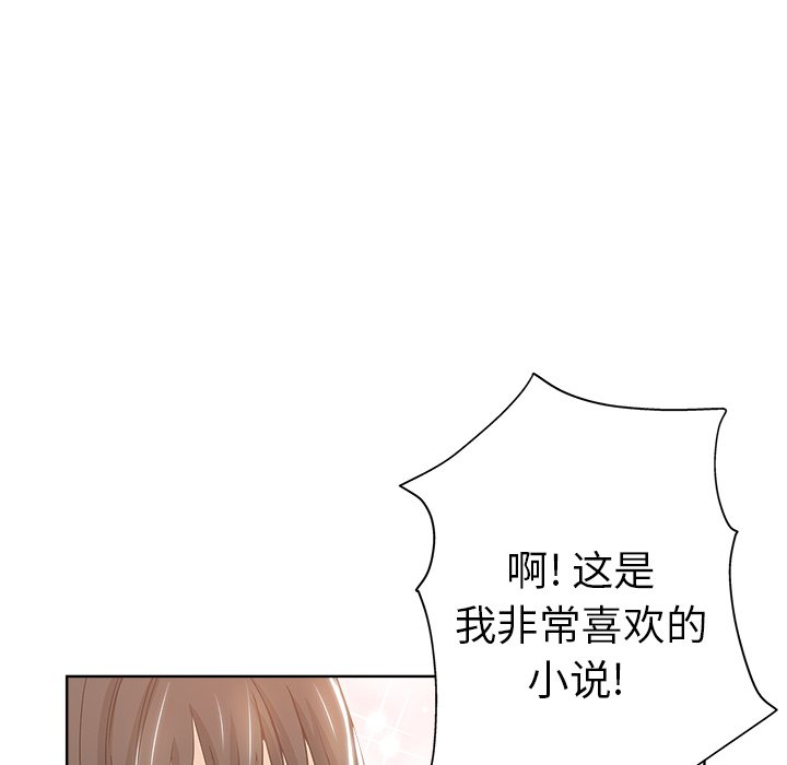 都是她坏坏