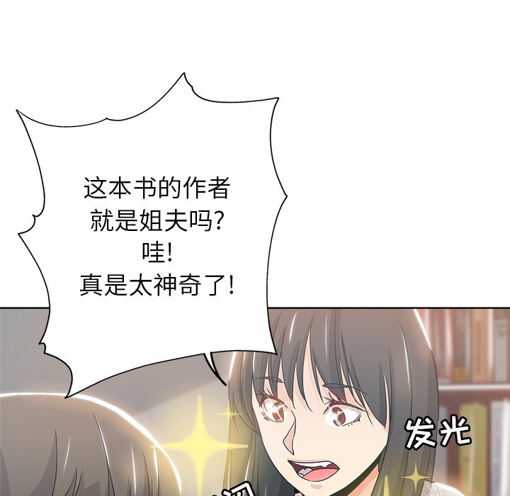 都是她坏坏