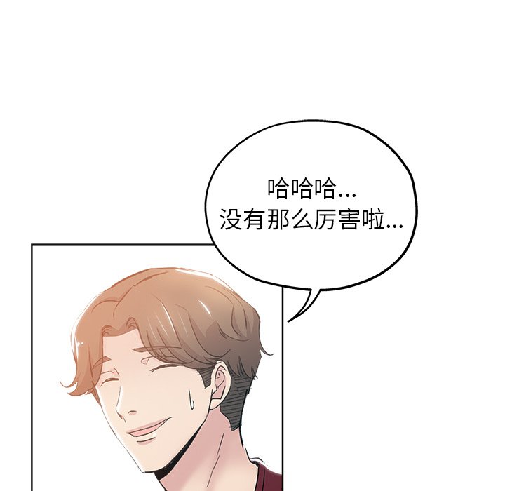 都是她坏坏