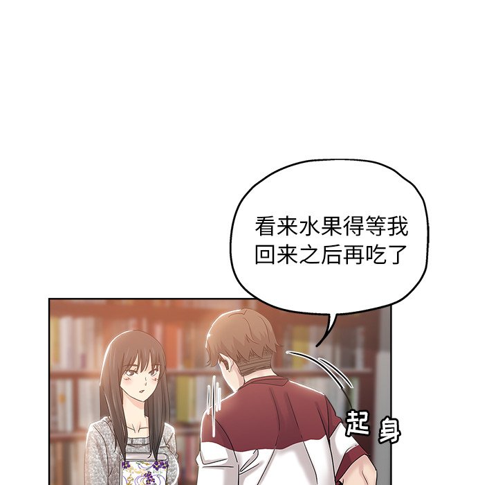 都是她坏坏