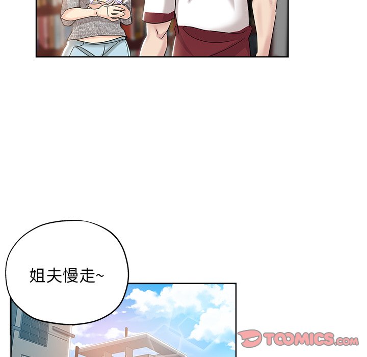 都是她坏坏