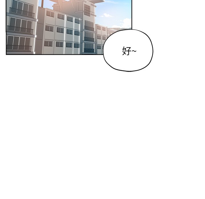 都是她坏坏
