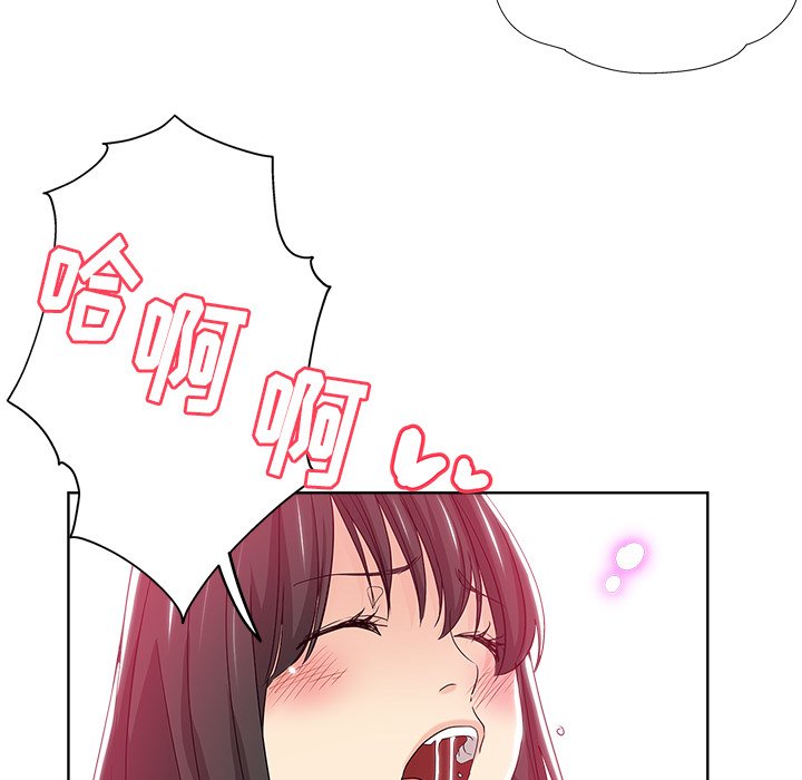 都是她坏坏