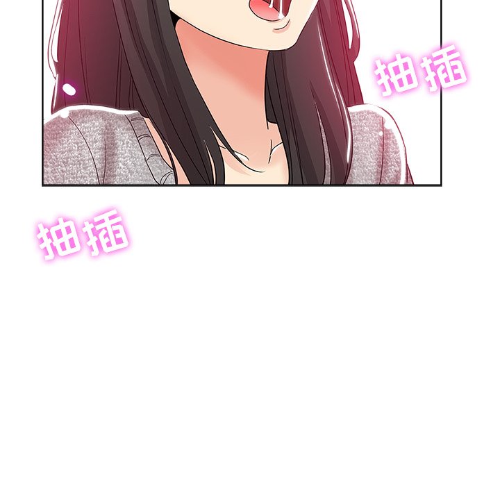 都是她坏坏