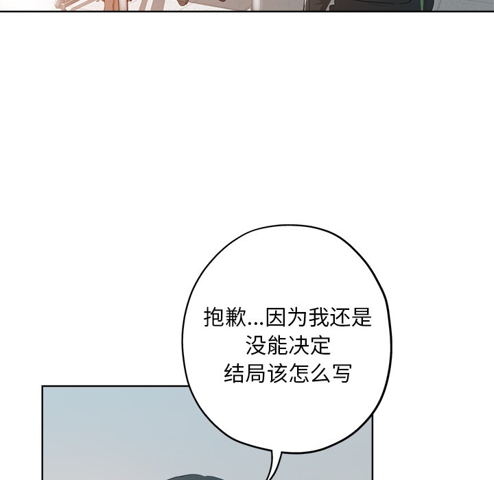 都是她坏坏