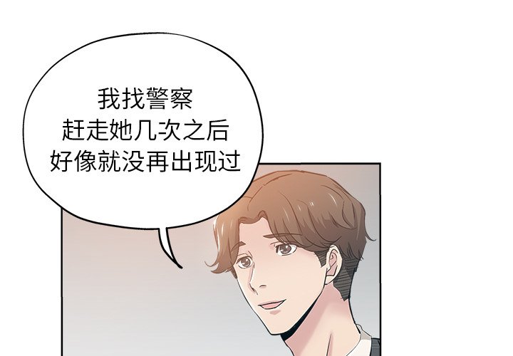 都是她坏坏