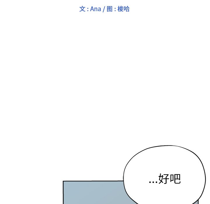 都是她坏坏