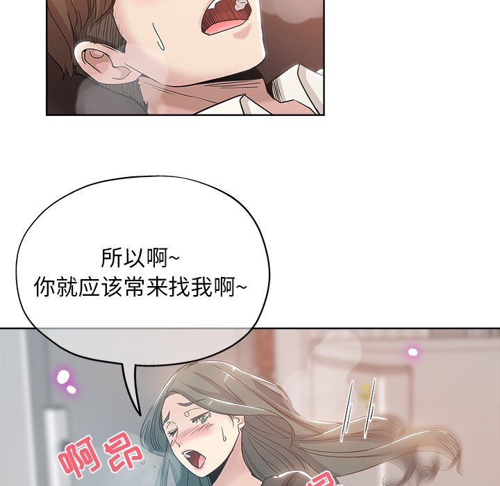 都是她坏坏