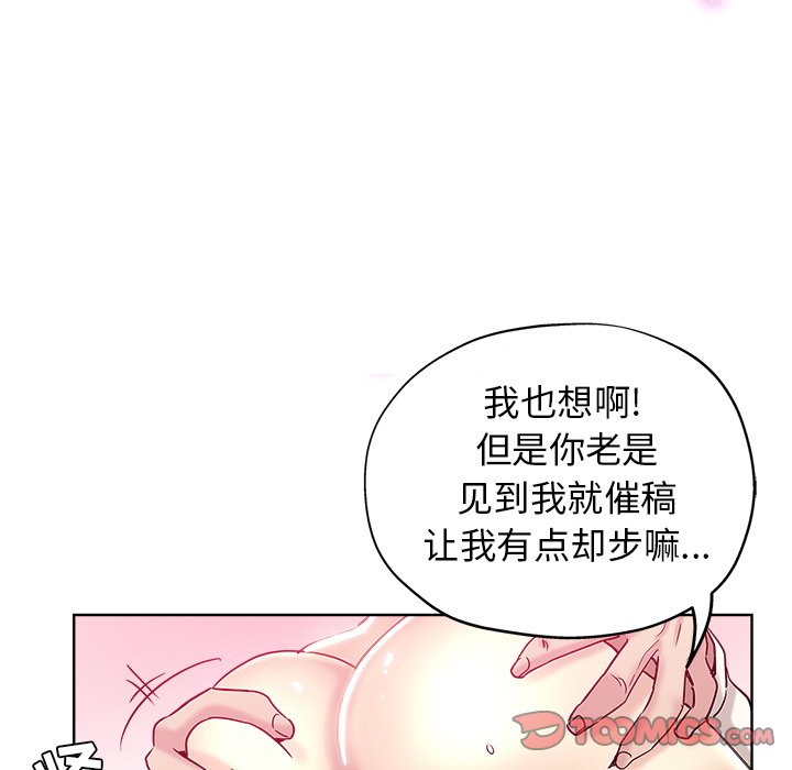 都是她坏坏