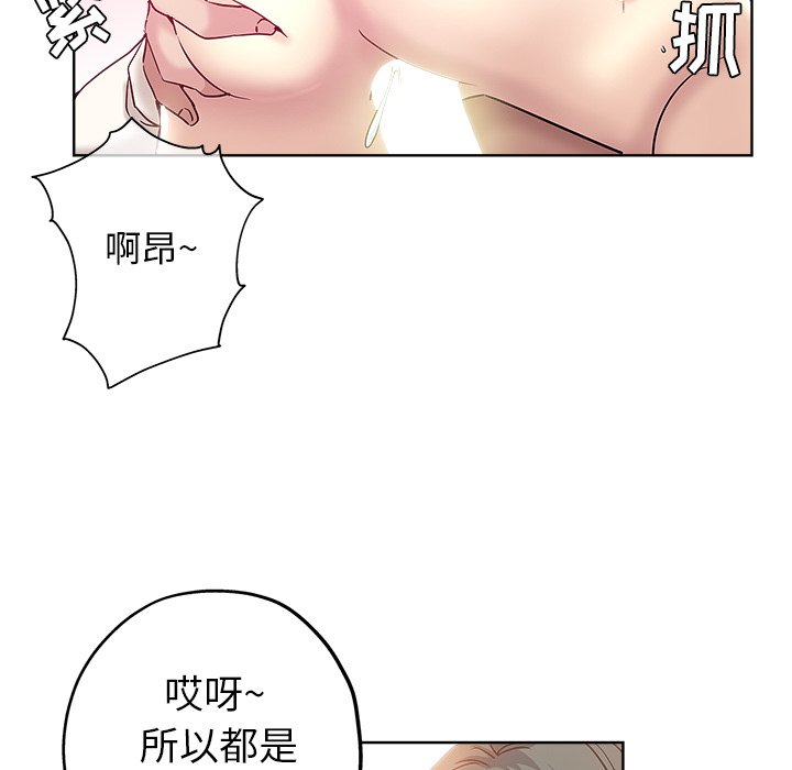 都是她坏坏