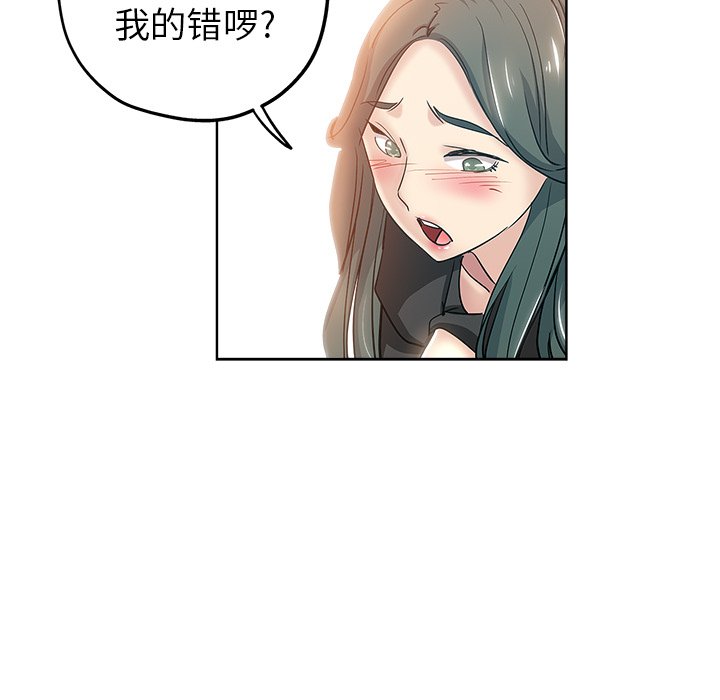 都是她坏坏