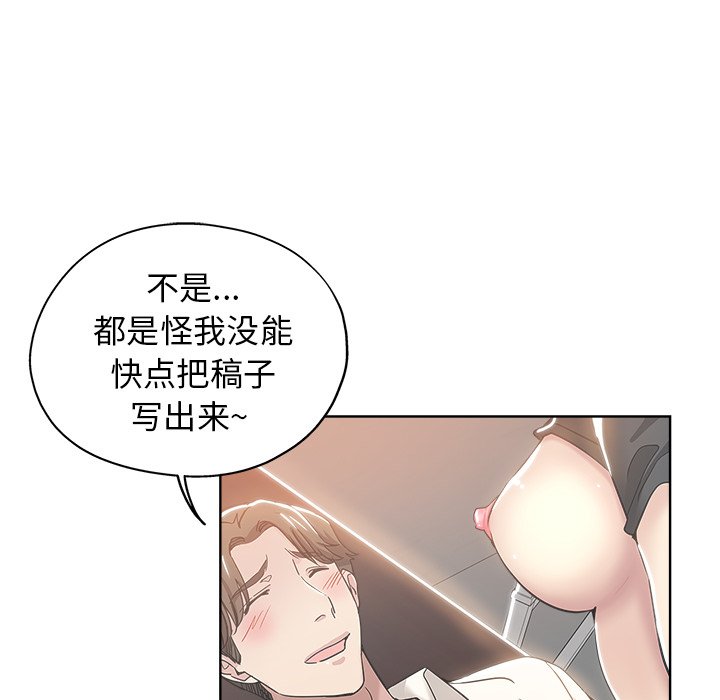 都是她坏坏