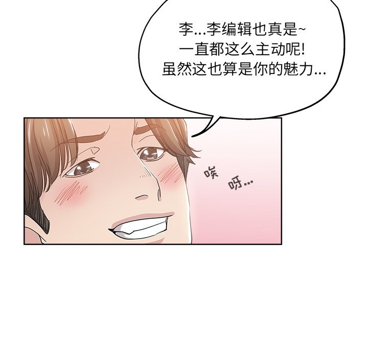 都是她坏坏