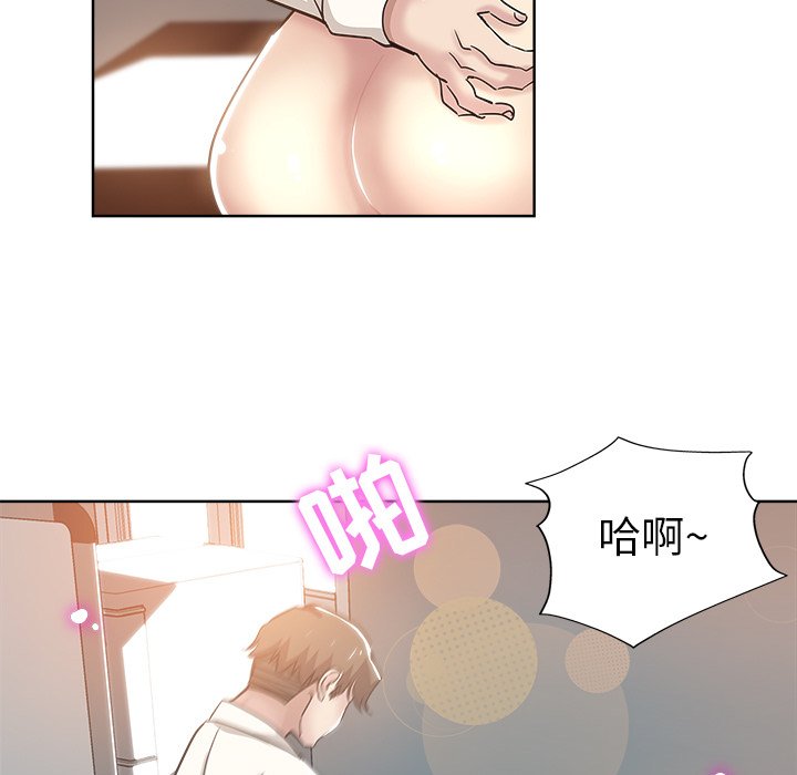 都是她坏坏