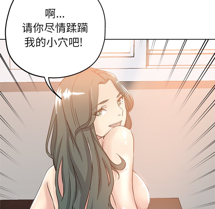 都是她坏坏