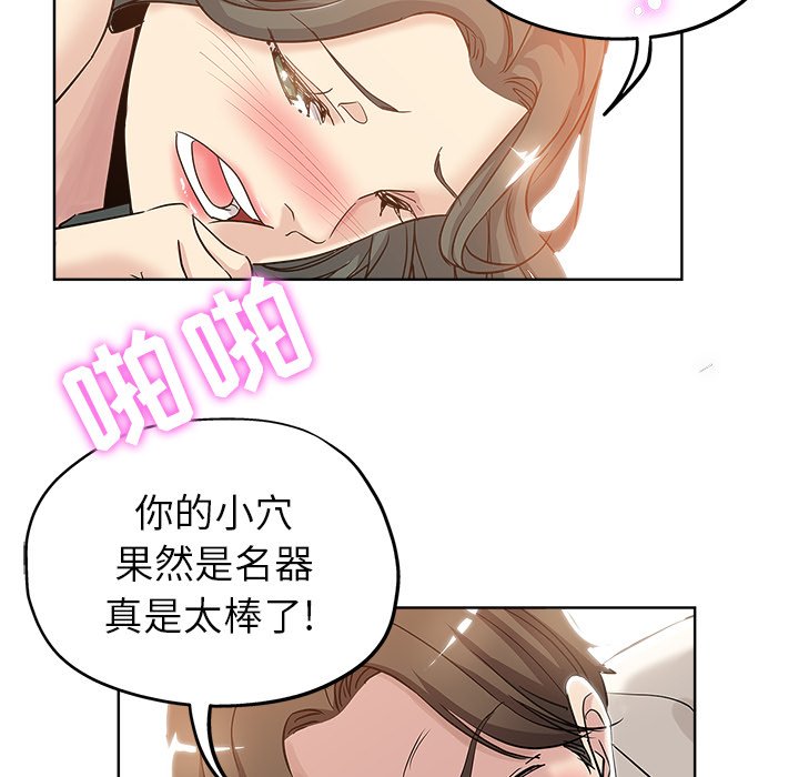 都是她坏坏