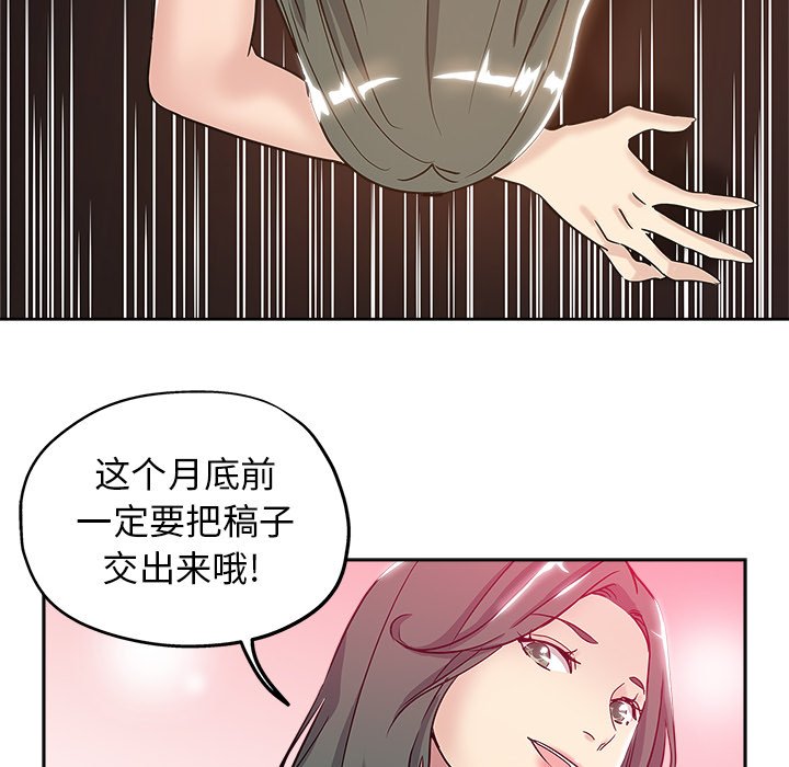 都是她坏坏