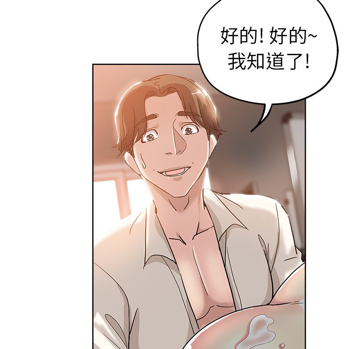 都是她坏坏