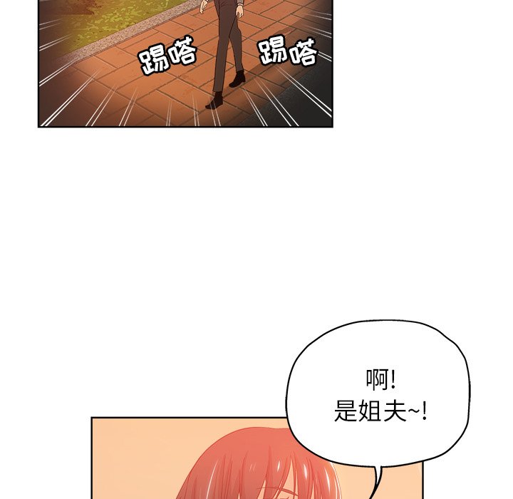 都是她坏坏