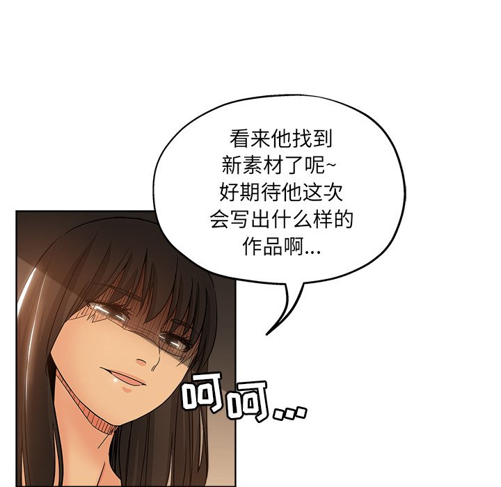 都是她坏坏