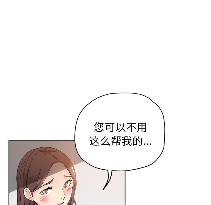 都是她坏坏