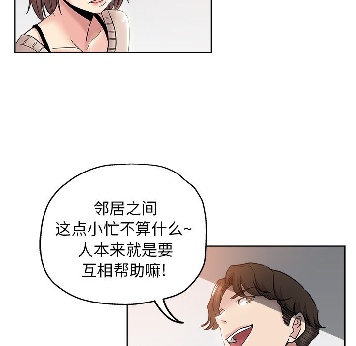 都是她坏坏