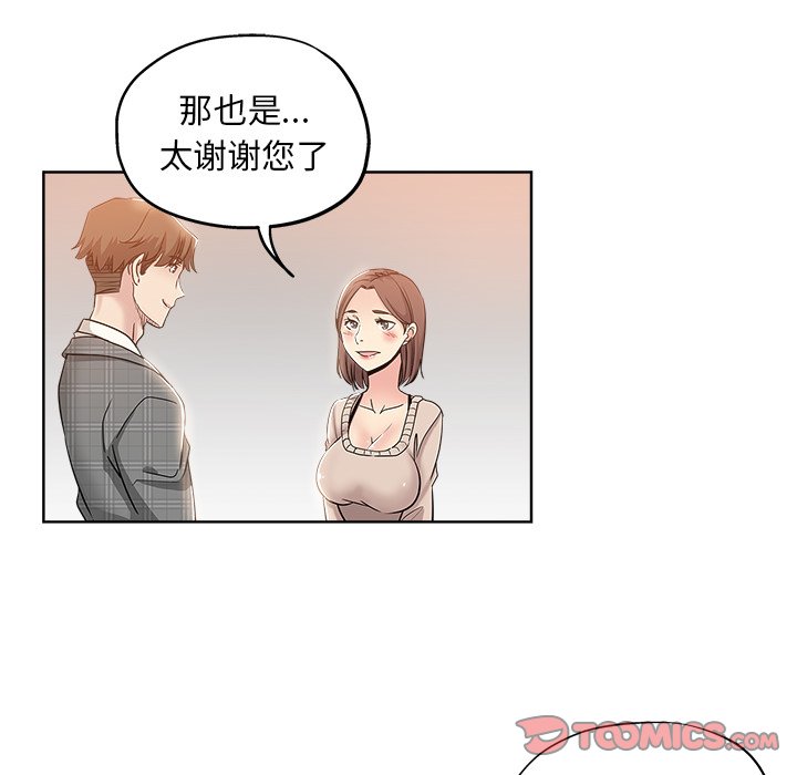 都是她坏坏