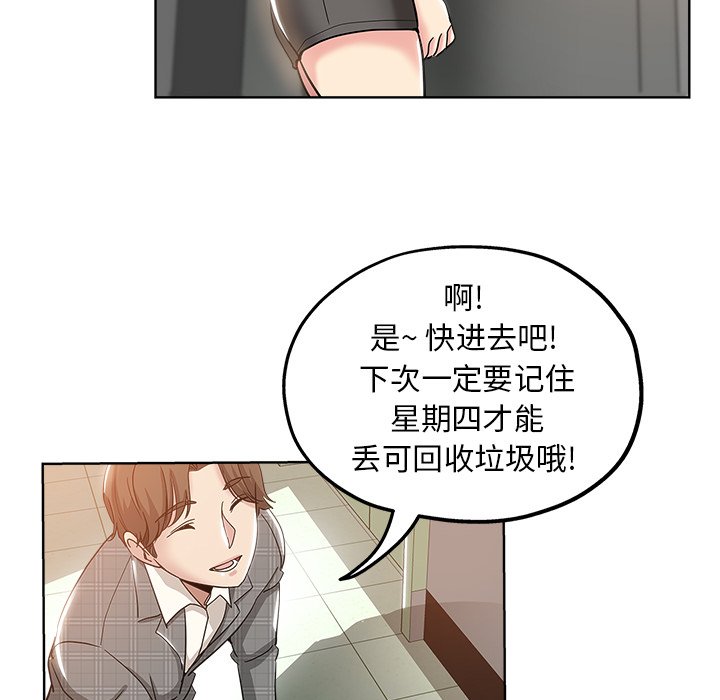 都是她坏坏