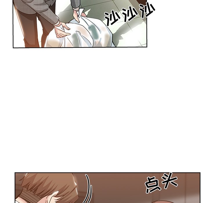 都是她坏坏