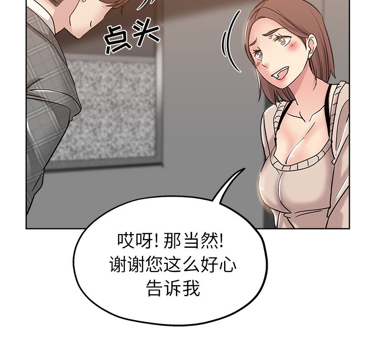 都是她坏坏