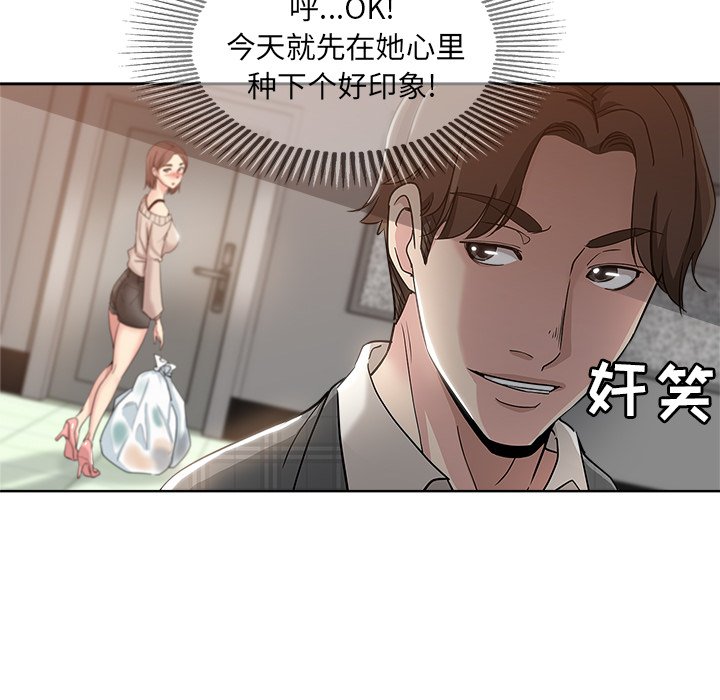 都是她坏坏