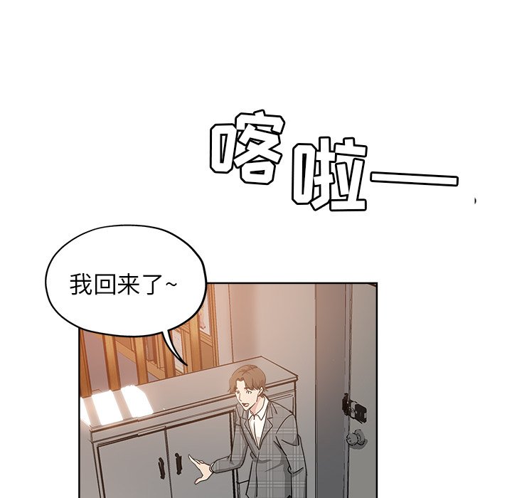 都是她坏坏