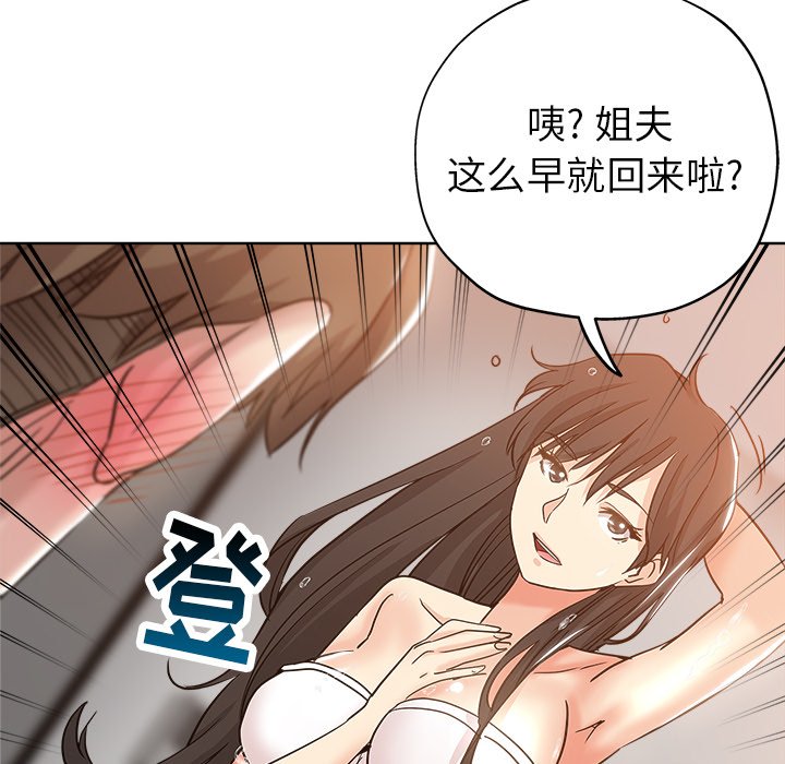都是她坏坏