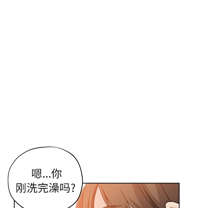 都是她坏坏